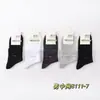 Calcetines de Malla de Algodón Delgados de Color Sólido para Hombre Primavera y Verano Nuevos Calcetines Casuales de Cintura Media para Hombre Algodón Peinado Transpirables Absorbentes de Sudor