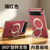 Adecuado para fundas de teléfono Huawei Pura X View, con soporte giratorio, adsorción magnética y acabado galvanizado; una funda de cuero premium para el Pura X View