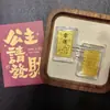 Oro Puro 999 Oro Pegatina para Teléfono Móvil Princesa Por Favor Hazte Rico y Hazte Rico Regalo Popular Fabricante Venta al por Mayor Caja de Regalo Pequeña