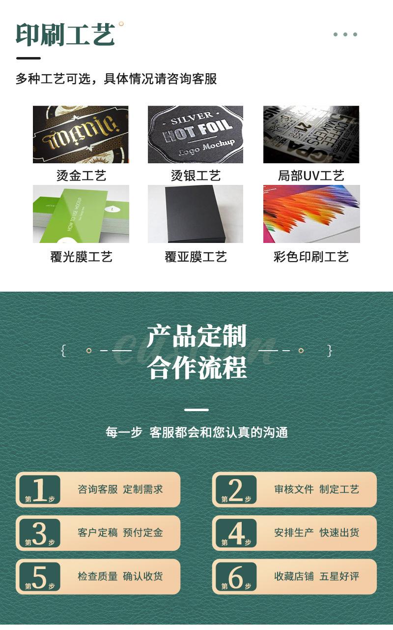 详情页_19