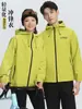 Chaqueta Ligera con Capucha para Otoño e Invierno Cortavientos e Impermeable Cafetería Tienda de Té con Leche Taller de Reparación de Automóviles Supermercado Ropa de Trabajo Apariencia Personalizable