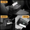 Aplicable a tengshi D9 tengshi N7 tengshi N8 tengshi X caja de pañuelos para coche caja reposabrazos bolsa de papel para respaldo de asiento