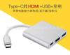 Estación de Acoplamiento Tipo C Expansor USB Mate Es Adecuado para Apple Macbookpro Teclado y Ratón Externos Pantalla Grande HDMI