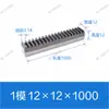 S45C Rack Reto Temperado e Revenido Tratamento Térmico da Superfície do Dente Módulo 1 Módulo 1.5 Módulo 2 Módulo 2.5 Módulo 3 Módulo 4 Cremalheira e Pinhão