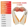Chal Masajeador de Amasado Cruzado Masajeador de Cuello Fisioterapia Estilo Chal para Hombro Masajeador Eléctrico de Cuello y Hombro