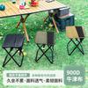 Bolso Cruzado de Almacenamiento para Exteriores Pequeño Silla Plegable Paso Silla Plegable Portátil para Camping Cola de Tren de Alta Velocidad Paso