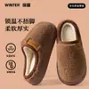 Chinelos de algodão femininos antiderrapantes, com sola grossa, forrados com fleece, quentes para outono e inverno 2026, novo estilo, de pelúcia e confortáveis para uso doméstico