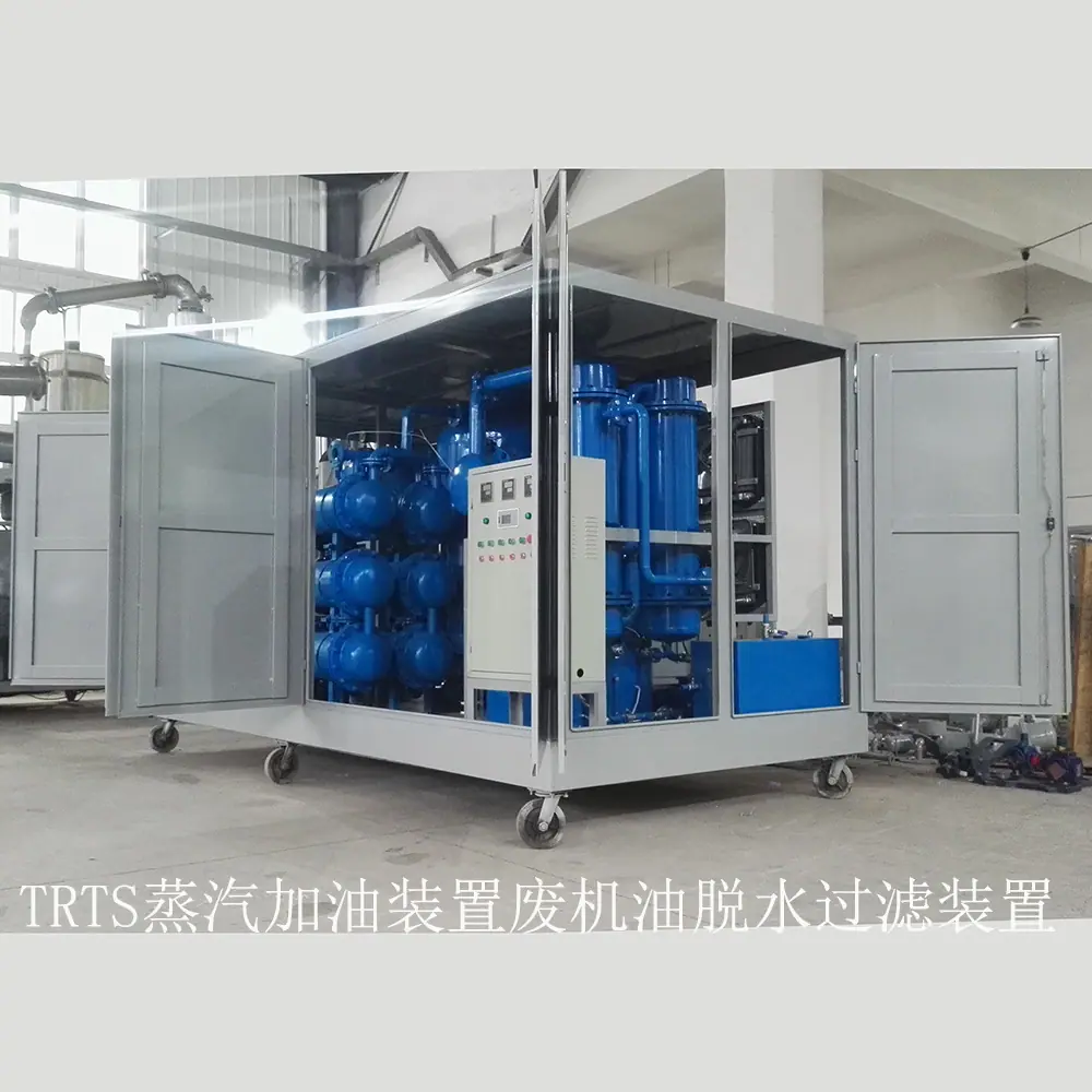 DPM-TRTS废机油脱水-5 (3)