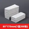 Papel de Lija Flockado Largo 75*175mm Rectangular Autoadhesivo Lijado en Seco Arena Blanca Papel de Lija para Esquinas Cóncavas de Pared