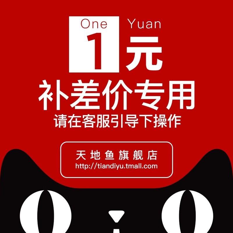 O1CN01AIbOqX1CpaNVp7paF_!!2216