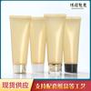 Tubo de emulsión para puntos 100 gramos tubo dorado cuerpo cosméticos sub-empaque tubo limpiador facial acondicionador para el cabello