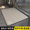 Alfombra suave de lodo de diatomeas, alfombrilla de suelo absorbente de agua y antideslizante, alfombrilla para pies de diatomeas para entrada de baño, inodoro y uso en ducha