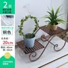 Soporte de flores de hierro forjado de varias capas, soporte de plantas verdes de pie, soporte decorativo para macetas de interior para sala de estar, soporte de flores para balcón, soporte para plantas en maceta