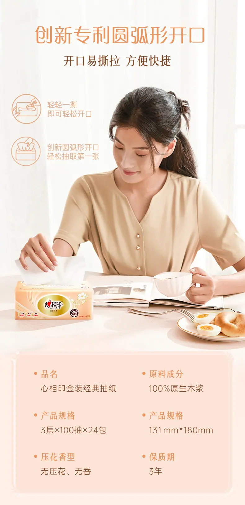 详情图片_07.jpg