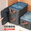 Caixa de armazenamento doméstico, guarda-roupa, artefatos em camadas, roupas e calças, caixa de armazenamento, cesta de armazenamento catiônica de tecido, caixa de armazenamento