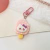 Grande Sorvete KT Gato Desenho Animado Chaveiro Bolsa Pingente Pequeno Presente Bolsa Escolar Pingente Chaveiro Bonito Casal
