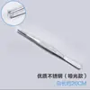 Pinça de Aço Inoxidável 304, Espessada e Estendida, para Jardinagem e Nail Art, com Dentes, Antiderrapante, Multifuncional, Ponta Fina