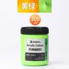 Set de Pintura Acrílica Marley para Estudiantes de Arte, Envases Grandes para Pintura, Graffiti, Arte Mural, Bricolaje, Botella Blanca, Enbolsado, 500ml