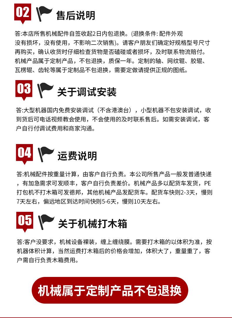 展泽套版-(2)_20