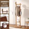 Perchero de Pie para Ropa de Madera Maciza, Perchero para Ropa de Hogar, Perchero para Dormitorio, Estante de Almacenamiento Simple para Interior, Perchero Multifuncional