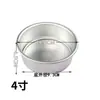 Molde de bolo molde de cozimento vários Live Bottom Cake Molde Chiffon Cake rodada de liga de alumínio Baking Tools terno