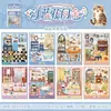 Livro de Adesivos PET Yuxian Scenic mini1.0, Cena 3D Tricô Imitado Tridimensional Diário Imersivo Brinquedo Alívio de Estresse
