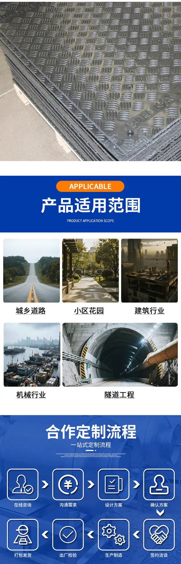 路基板_07