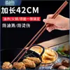 Palillos Fritos Resistentes a Altas Temperaturas Anti-quemaduras Olla Caliente Extendidos Super Largos Cocina Olla de Aceite Recogedor de Fideos Extra Largo Sándalo