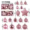 Juego transfronterizo de 50 piezas de bolas de Navidad de plástico pintado, decoraciones colgantes para el árbol de fiesta navideña en casa