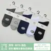 Calcetines Sueltos para Hombre Junqi 8016 de Algodón Delgado Doble Costura para Primavera y Otoño, Color Sólido Estilo Casual, Alta Elasticidad, No Aprietan, Absorbentes de Sudor y Transpirables