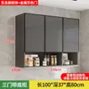 Gabinete de pared para cocina, gabinete de almacenamiento de pared de aleación de aluminio, gabinete de pared, gabinete de pared simple para balcón y baño