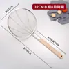 Colador de acero inoxidable valla de pesca comercial red de filtro de cocina cuchara de superficie de pesca red fina y densa grande freidora grande cuchara colador