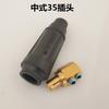 Máquina de solda DKJ25-35-50-70-95 quadrado Conector de cabo chinês europeu soquete de conector de plugue rápido