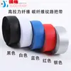 Guidão de Fibra de Carbono para Bicicleta com Guidão de Alta Resistência Antiderrapante Absorvente de Suor para Bicicleta de Estrada Bicicleta de Montanha Resistente ao Desgaste