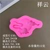 Molde de Silicona Decorativo para Pastel Fondant Serie Fenglong de China Molde para Postre de Chocolate con Spray Xiangyun DIY