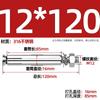 Tornillo de Expansión de Acero Inoxidable GB 304/201/316 Perno Tubo de Expansión para Iluminación Clavo Tubo Exterior M6M8M10