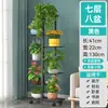 Estante para Flores Estante de Almacenamiento de Piso para Balcón Estante de Hierro para Sala de Estar Estante para Macetas de Rábano Verde Estante de Múltiples Niveles para Bonsái Desmontable