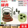 Herramienta Multi-Agujero para Anclajes Pretensados en Minería de Puentes Anillo de Anclaje Kit de Extrusión de Acero para Cables Pretensados Anclajes Pretensados