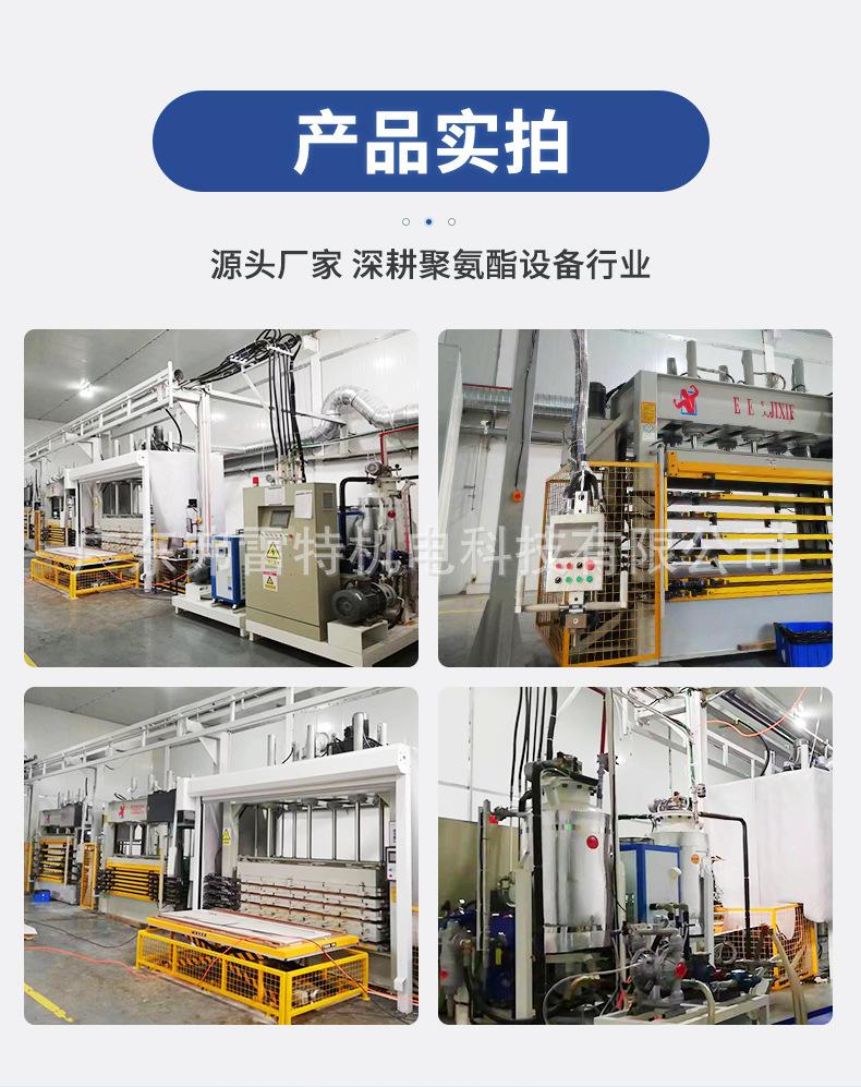 PU发泡机工厂