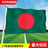 Bandera de Guinea en todo el mundo Asia Europa África América Oceanía banderas coloridas banderas de cuerda banderas para ondear a mano en stock cada una