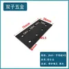 Acessórios para Perfil de Alumínio Industrial Placa I Externa Placa Plana Vertical 203040 Placa de Reforço Conexão Paralela Placa de Alumínio