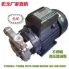 Bomba de Vórtice Multietapa Aolong de Zhejiang 1/4DWL-550 Generador de Vapor de Calentamiento Eléctrico Bomba de Agua para Caldera Bomba de Agua de Alta Presión