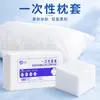 Funda de almohada desechable, engrosada y ampliada, para viajes, salones de belleza y hoteles; hecho de tela no tejida para prevenir la suciedad, adecuado para uso doméstico y para alojar invitados