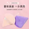 Atacado do Fabricante Esponja de Pó Solto Aveludada, Esponja para Pó Fixador de Maquiagem, Esponja de Algodão Triangular para Maquiagem, Esponja de Pó de Esponja Natural, Uso Úmido e Seco