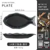 Plato de cerámica con forma de pez, plato creativo para pescado al vapor, plato para pescado comercial para restaurantes, plato de forma irregular, plato grande para pescado