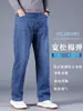 Pantalones largos de mezclilla azul para hombre, corte recto holgado, colección primavera/otoño/invierno 2026, pantalones casuales versátiles y modernos para hombre