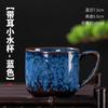 Troca de água do forno Copo de cerâmica pessoal Copa japonesa casa simples copo de água casal copo de água copo de vinho copo de bebida