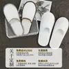 Zapatillas de Felpa Desechables Hotel Estrella Hotel B&B Salón de Belleza Uso en Casa Zapatillas Engrosadas Antideslizantes Venta al por Mayor