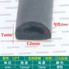Tira de espuma de goma EPDM tipo D con adhesivo para sellado anticolisión de puertas de gabinetes y tira a prueba de polvo para equipos mecánicos