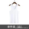 Chaleco de algodón para hombre verano para hombre juvenil deportes fitness valla elástico fondo algodón camiseta interior una generación de cabello